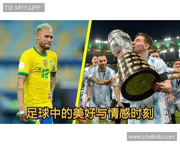 足球明星感人瞬间泪水流淌的背后故事与情感剪辑合集